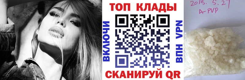 Купить закладку МЕТАДОН  КОКАИН  МЕФ  ГАШ  Сасово