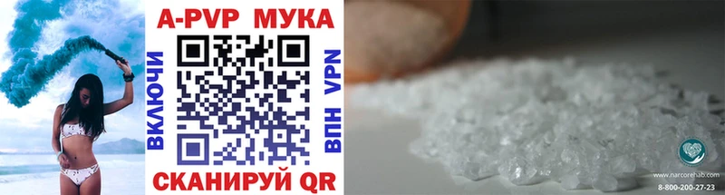 Alfa_PVP крисы CK  Купить закладки  Сасово 