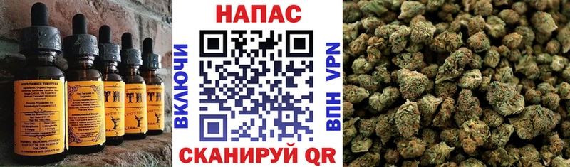Еда ТГК конопля Сасово