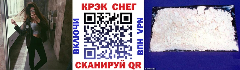 Купить  Сасово  Кокаин VHQ 