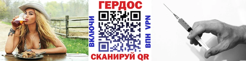 ГЕРОИН афганец  Купить закладки  Сасово 