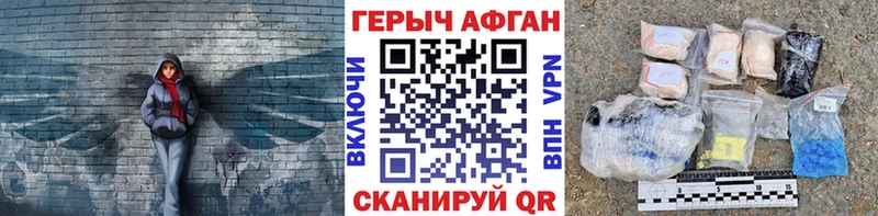 Героин VHQ Сасово
