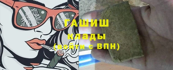амф Нефтегорск