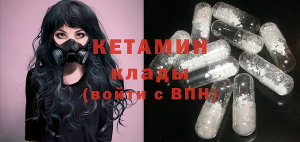 молекула духа Наволоки