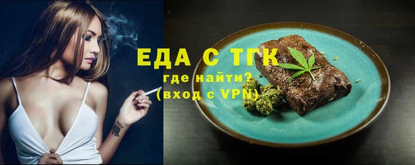 гидра Надым