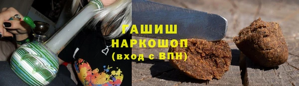 ГАЛЛЮЦИНОГЕННЫЕ ГРИБЫ Навашино