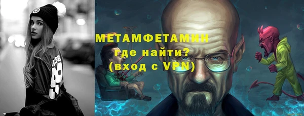 молекула духа Наволоки