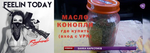 амф Нефтекумск