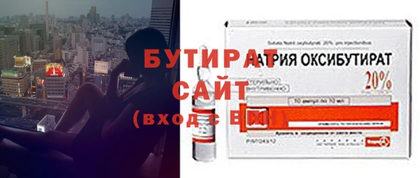 ГАЛЛЮЦИНОГЕННЫЕ ГРИБЫ Навашино