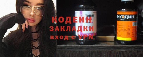 ГАЛЛЮЦИНОГЕННЫЕ ГРИБЫ Навашино