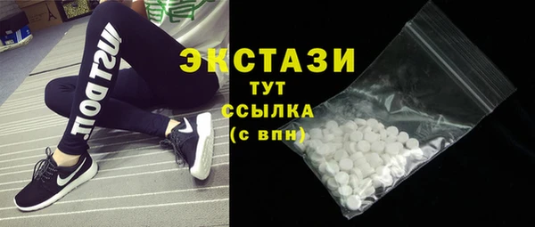 ГАЛЛЮЦИНОГЕННЫЕ ГРИБЫ Навашино