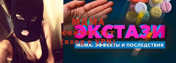 молекула духа Наволоки