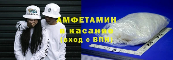 молекула духа Наволоки