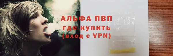 амф Нефтекумск