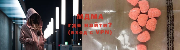 ГАЛЛЮЦИНОГЕННЫЕ ГРИБЫ Навашино