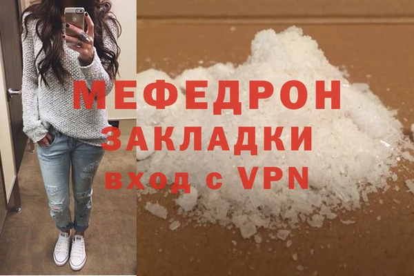 гидра Надым