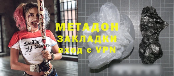 ГАЛЛЮЦИНОГЕННЫЕ ГРИБЫ Навашино