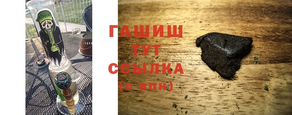 молекула духа Наволоки
