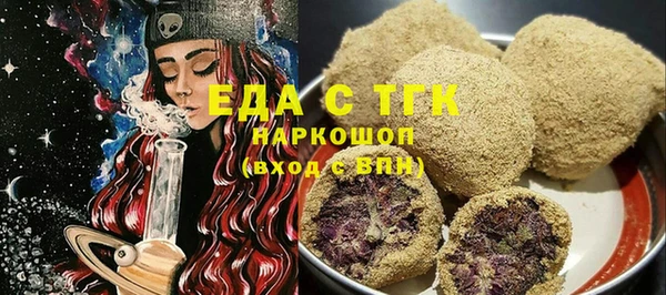 ГАЛЛЮЦИНОГЕННЫЕ ГРИБЫ Навашино