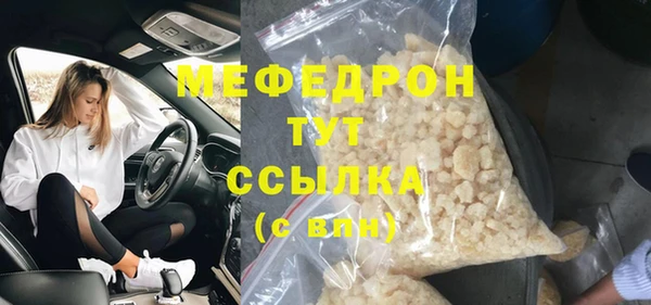молекула духа Наволоки