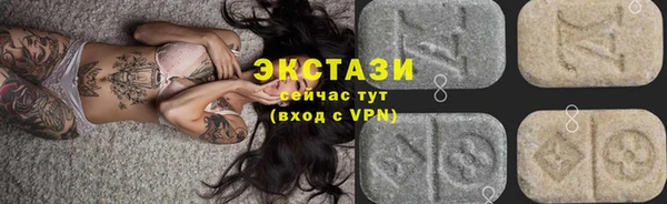 ГАЛЛЮЦИНОГЕННЫЕ ГРИБЫ Навашино