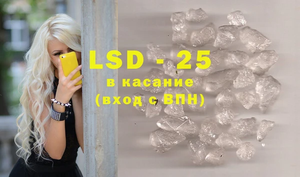 ГАЛЛЮЦИНОГЕННЫЕ ГРИБЫ Навашино