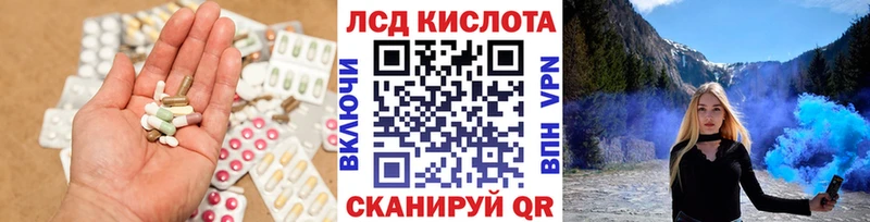Купить где  Сасово  Лсд 25 экстази ecstasy 