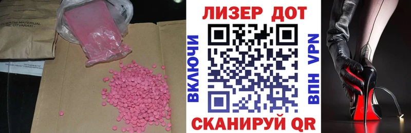 Лсд 25 экстази ecstasy Сасово