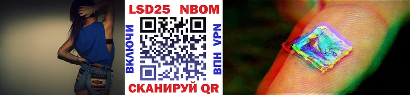 Наркотические марки 1,8мг  Купить где  Сасово 