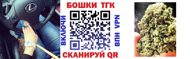 Купить где  Сасово  Канабис конопля 